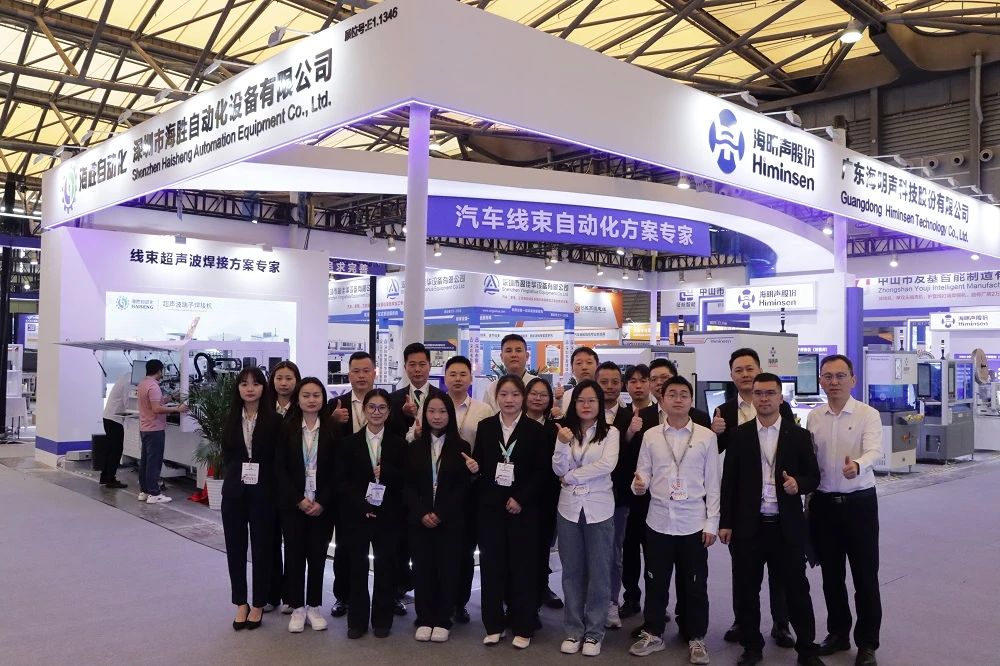 يبرز المعرض: Himinsen @ electronica China 2025: التكنولوجيا لا تعرف حدودًا ، والشراكات تخلق نتائج مربحة للجانبين